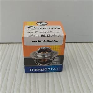 ترموستات 71 درجه پراید تیبا ساینا کوییک مارک باباپارت موتور