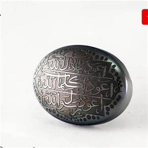 سنگ حدید صینی 7 جلاله نقره جات فرازی فر.