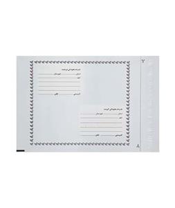 پاکت پستی B5 فلایر ( بسته 50 عددی )