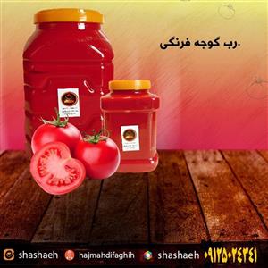 رب گوجه خانگی تازه و غلیظ یک کیلو و 600 گرمی