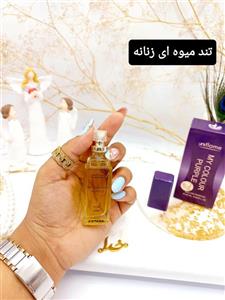 ادکلن زنانه کالر می پرپل MY COLOUR PURPLE برند Uniflame حجم 15 میل 