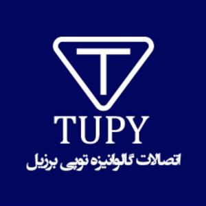 تبدیل سیاه توپی برزیل
