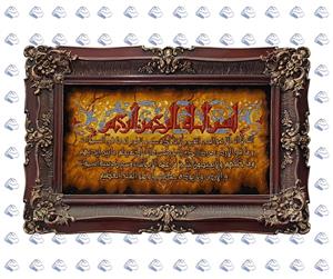 تابلو فرش دستباف آیه الکرسی
