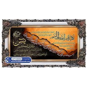  تابلو فرش سوره قران کد 32t1046062