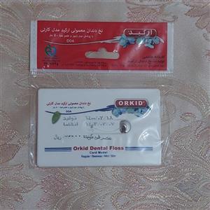 نخ دندان ارکید معمولی کارتی مدل D04