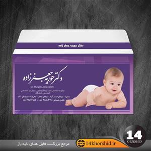 پاکت آزمایشگاه و سنوگرافی لایه بازPSD