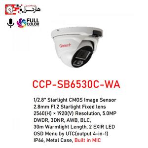 دوربین مداربسته کلارنت CCP–SB6530C-WA CLARENT