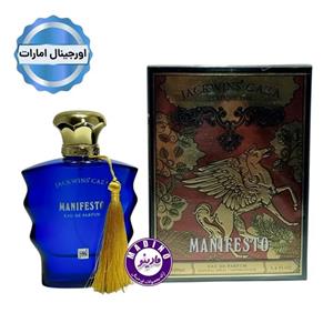 عطر ادکلن کازاموراتی زرجف مردانه مدل Mefisto حجم 100ml