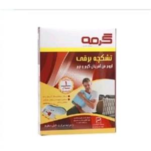تشکچه برقی گرمه مدل HP 46