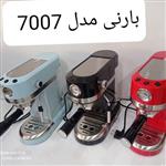 اسپرسو ساز بارنی مدل 7007