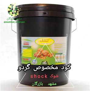کود مخصوص درخت گردو شوک ( آمریکایی) مایع 20 لیتری