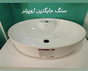 روشویی کابینت دار ژوپیتر دیواری60 سانت