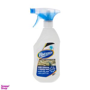 فوم پاک کننده مبل و موکت رافونه کد 003 حجم 500 میلی لیتر 