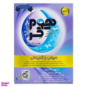 پودر ماشین لباس شویی هوم کر 500 گرمی حاوی 10 آنزیم