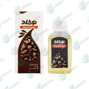 روغن کرچک نوشاد 