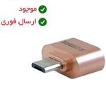 مبدل OTG microUSB ریمکس مدل Pny-10  یک عددی -