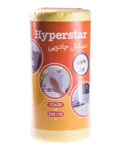 هایپراستار دستمال جادویی 33*20 20 عددی