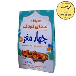 غذای کودک چهار مغز طبیعی 150گرمی فرهمند