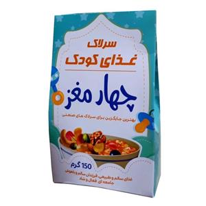 غذای کودک چهار مغز طبیعی 150گرمی فرهمند