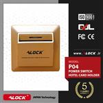 پاور سوئیچ هتلی ALOCK مدل P04