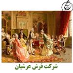 نخ و نقشه تابلوفرش عرشیان مجلسی کد 24202