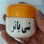 کره شی باتر-کلاژن ساز و مرطوب کننده پوست ،ضد جوش و  شوره سر-80 گرمی