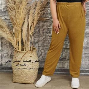شلوار زنانه کریشه سایز 36 تا 54 لباس راحتی