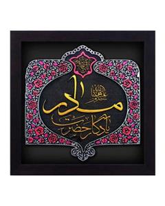 تابلو کاشی نقش برجسته لوح هنر طرح مادر کد 141