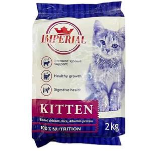 غذا خشک بچه گربه امپریال imperial kitten 