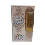 عطر گیسو یک گرمی عطرجیبی عطرگیسو