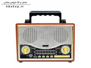 رادیو کیمای مدل MD 1706BT Kemai Radio 