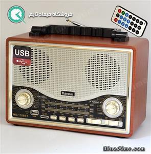 رادیو کیمای مدل MD 1706BT Kemai Radio 