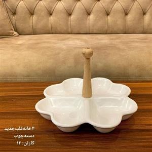 اردو خوری 4 خانه قلب 