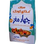 سرلاک گیاهی چهارمغز غذای کودک 150گرمی غذاکودک 