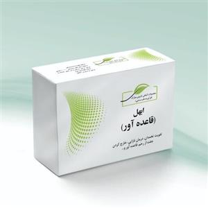 ابهل( حب ابهل-قاعده آور)