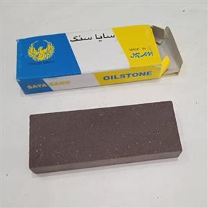 سنگ نفت کوچک