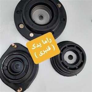 توپی سرکمک پراید