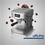 اسپرسو ساز نیولند مدل Coffee machine  newland NL-2898GS