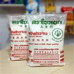 آرد برنج(500گرم)برند جید لیف اصل تایلند فوق العاده با کیفیت JADE LEAF SUPER QUALITY(پک1بسته ای)