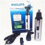 موزن بینی و گوش خط زن Philips دوکاره شارژیساخت هلند