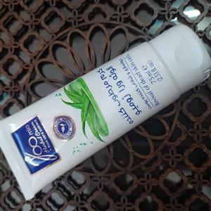 کرم مرطوب کننده آلوئه ورا ژومیو، تیوپی، 75میل