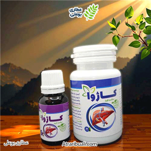 پکیج گیاهی بهبود دهنده پروستات کاژوا kazhwa رفع سوزش ادرار التهاب پروستات (  )