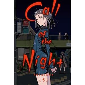 کتاب مانگا ندای شب  -  Call of the Night 5