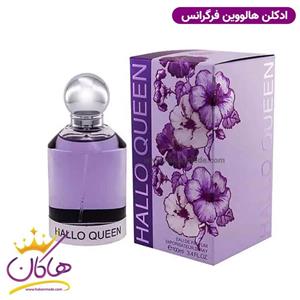 عطر ادکلن هالووین بنفش - Halloween - عطر گرمی - اسانس خالص ژیوادان - 1 گرم