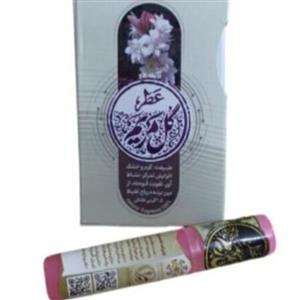 عطر مریم 5 گرمی افشانه ادکلن جیبی عطرجیبی عطرمریم گل مریم