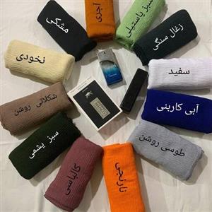 شال رنگی رنگی ساده زنانه