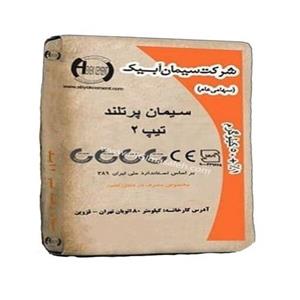 سیمان آبیک تیپ2 وزن 50 کیلوگرم