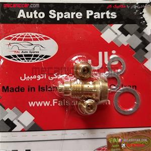 سوزن ۳ تکه پراید کاربراتور فال گستر