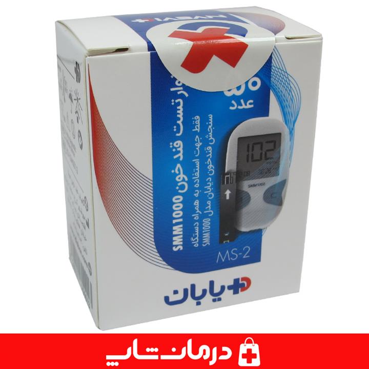 نوار دستگاه تست قند خون دیابان مدل MS-2 بسته 50 عددی