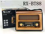 اسپیکر – رادیو بلوتوثی کلاسیک گولون (Golon) مدل RX-BT88